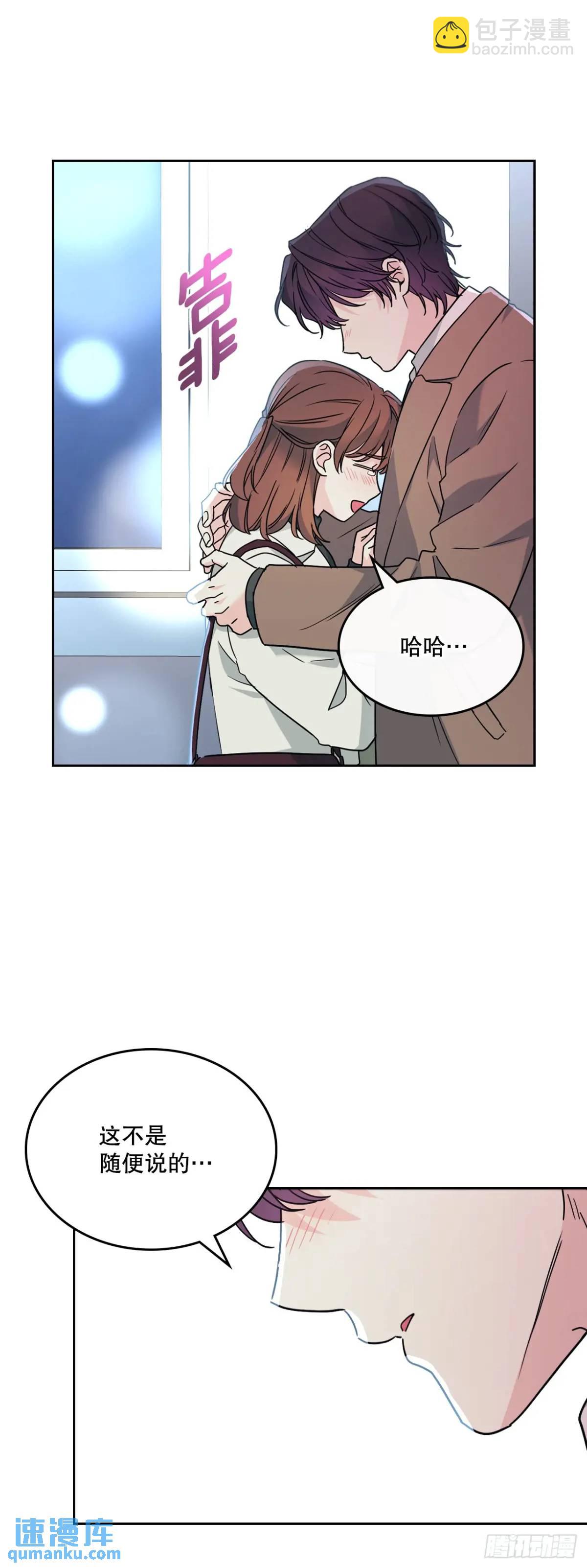 網絡小說的法則 - 203.提前(1/2) - 4