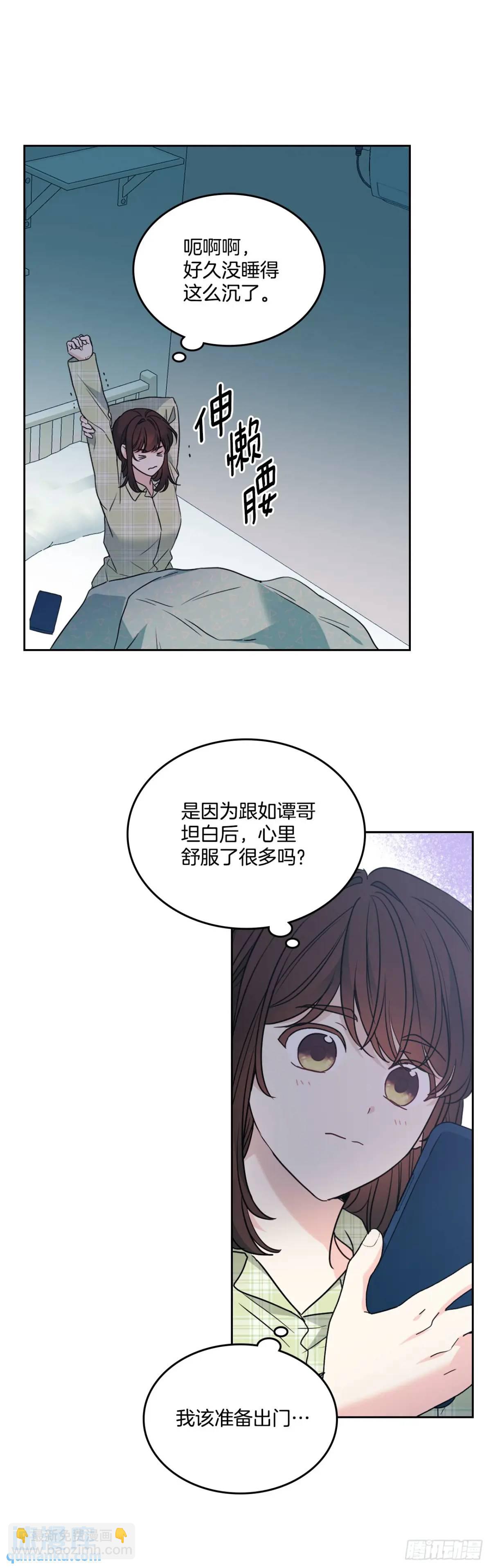 網絡小說的法則 - 203.提前(1/2) - 1