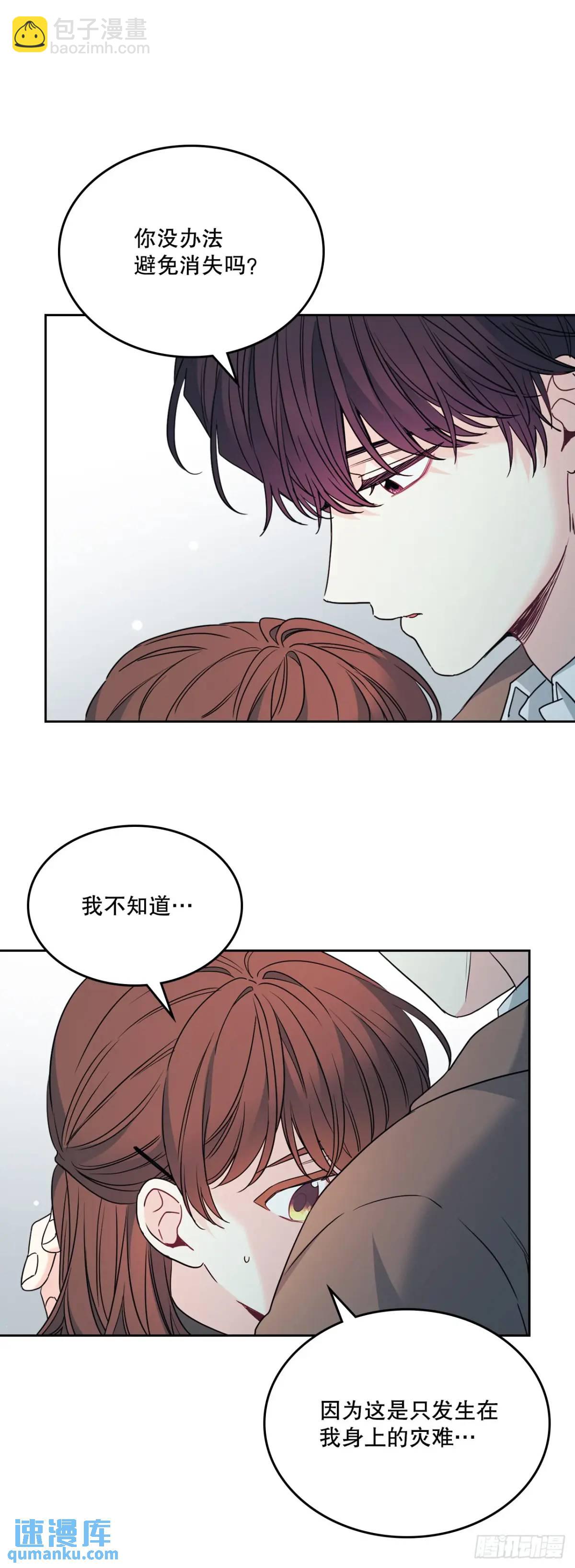 網絡小說的法則 - 203.提前(1/2) - 6