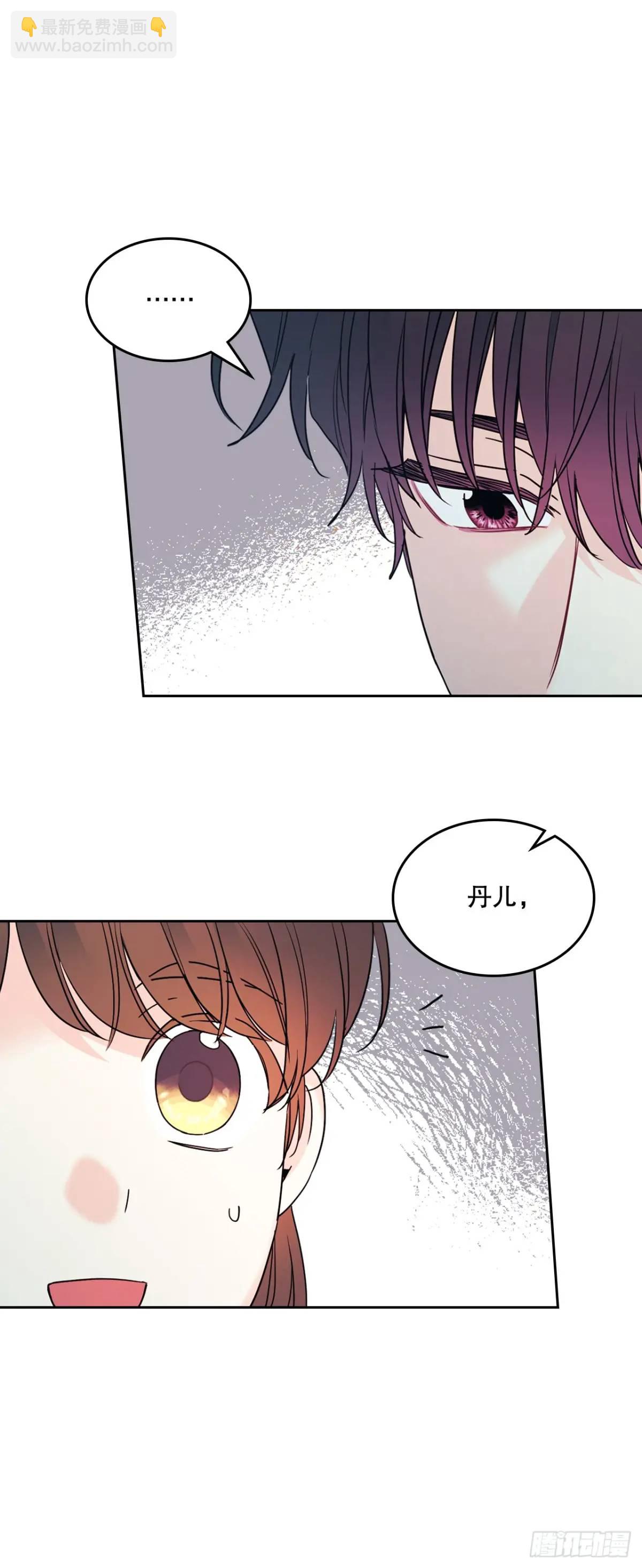 網絡小說的法則 - 203.提前(1/2) - 1