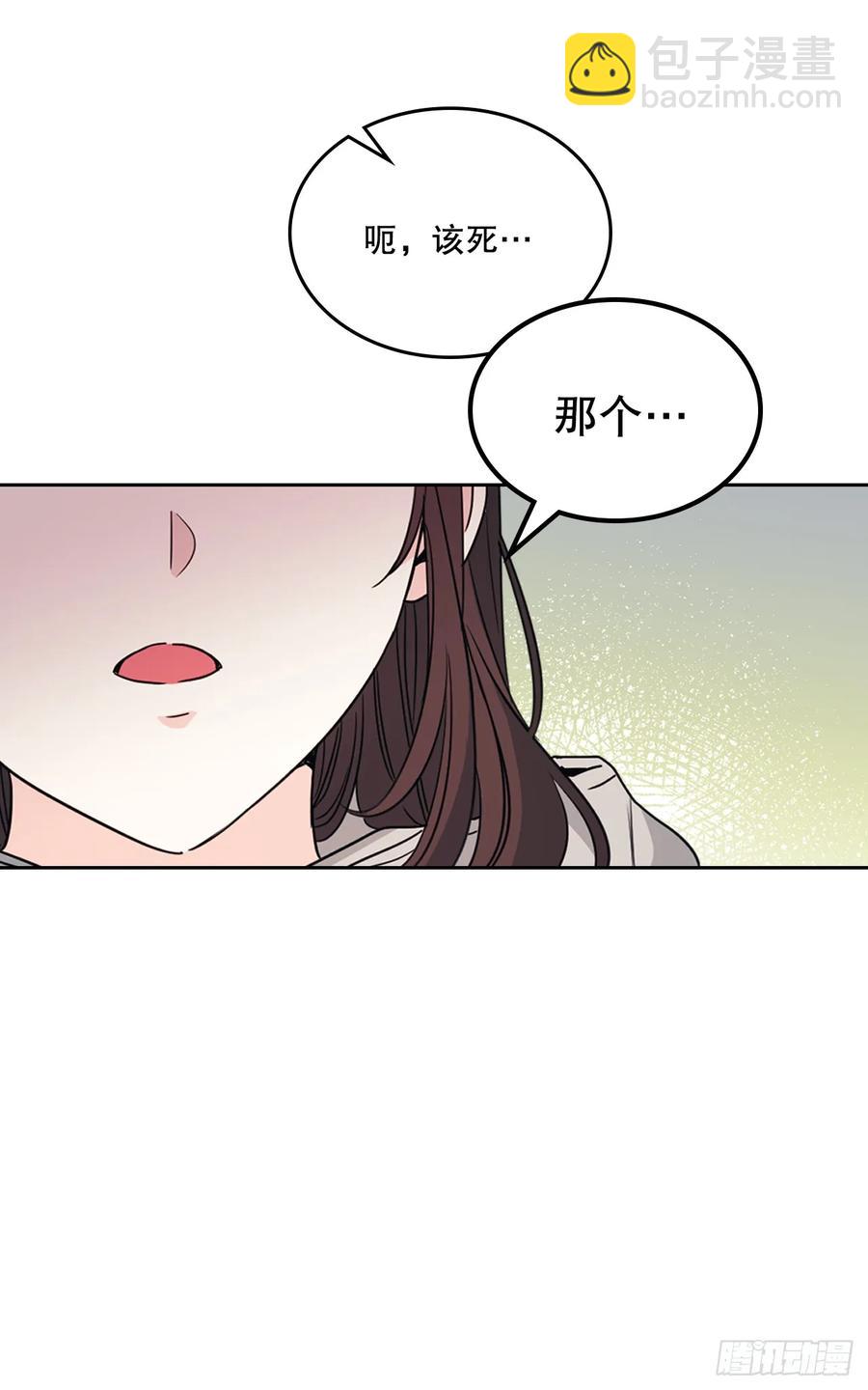 網絡小說的法則 - 205.失落的承諾(1/2) - 4