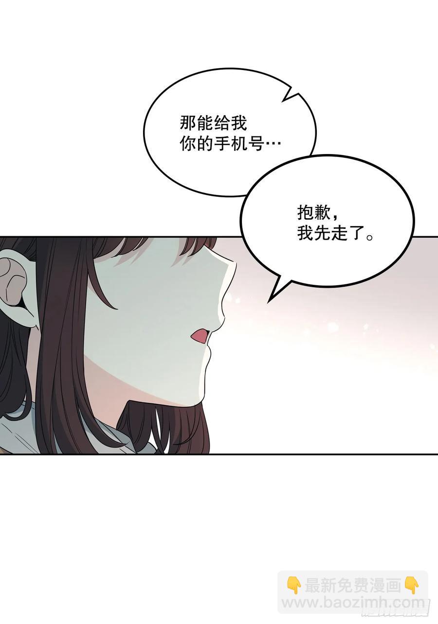 網絡小說的法則 - 205.失落的承諾(1/2) - 5