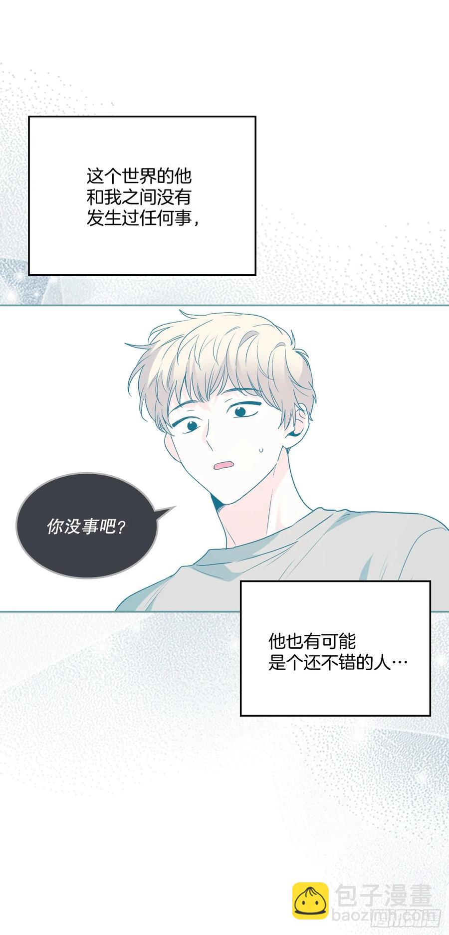 網絡小說的法則 - 205.失落的承諾(1/2) - 8