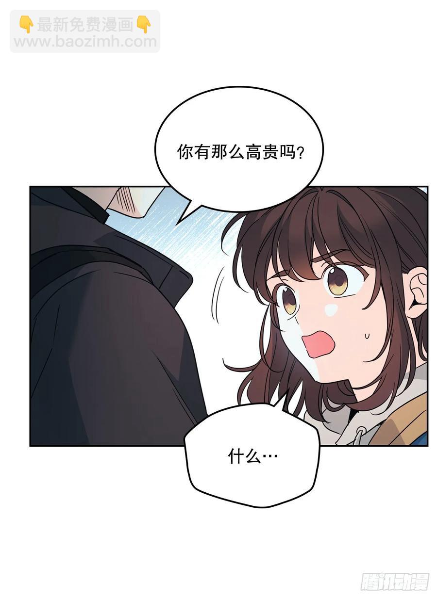 網絡小說的法則 - 205.失落的承諾(1/2) - 1