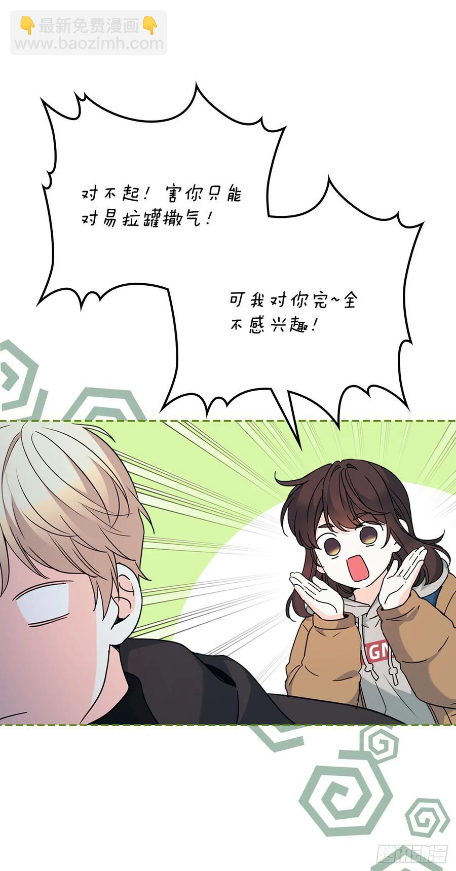 網絡小說的法則 - 205.失落的承諾(1/2) - 8