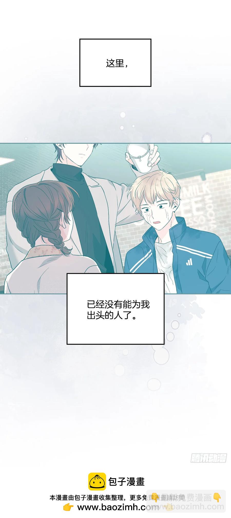 網絡小說的法則 - 205.失落的承諾(1/2) - 2