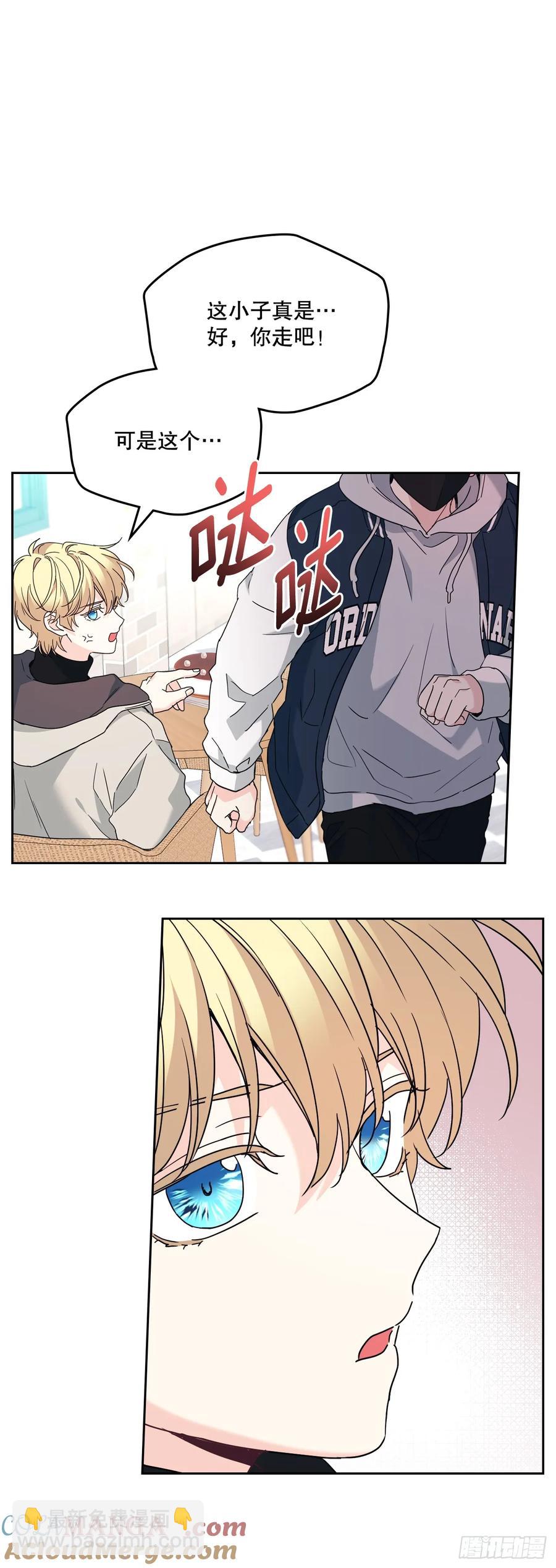 網絡小說的法則 - 209.等待(1/2) - 8