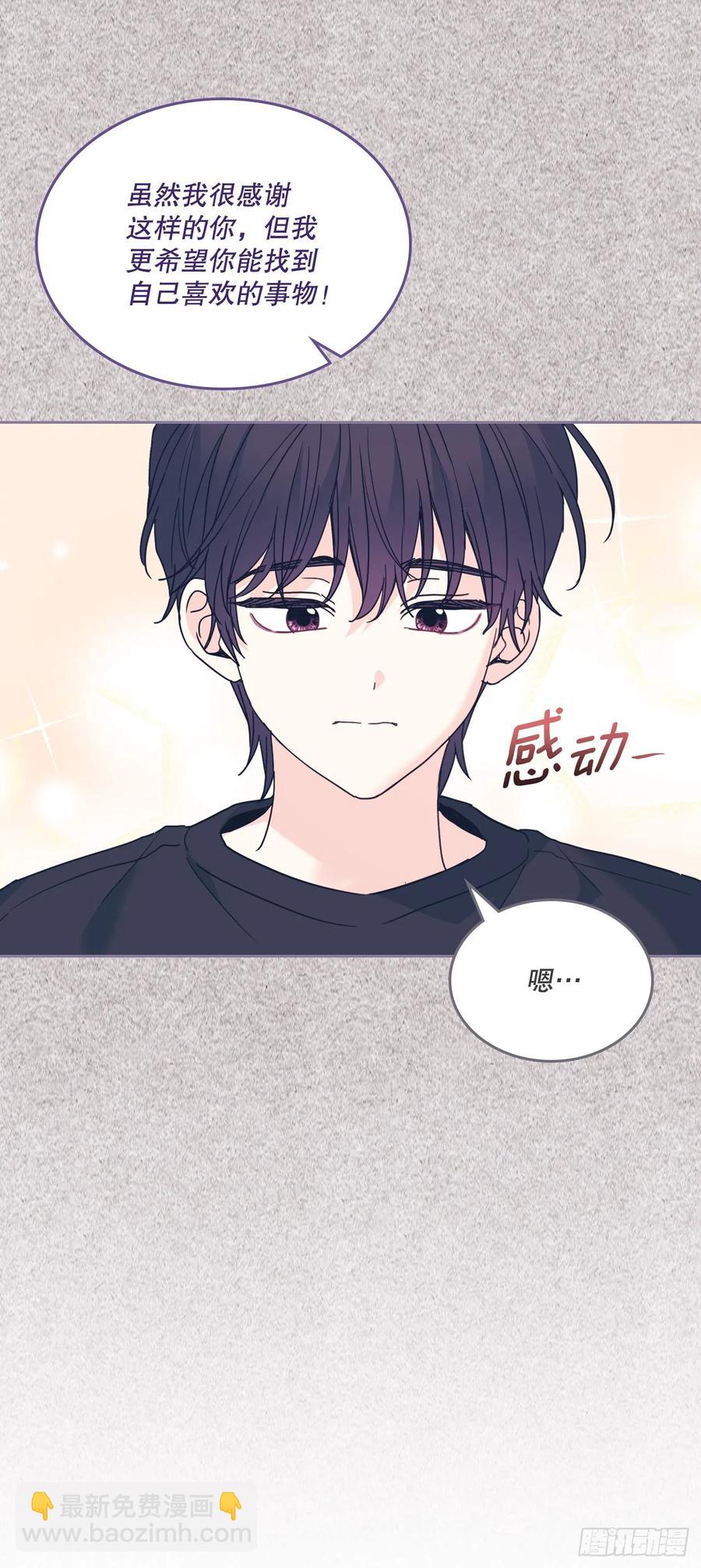 網絡小說的法則 - 209.等待(1/2) - 4