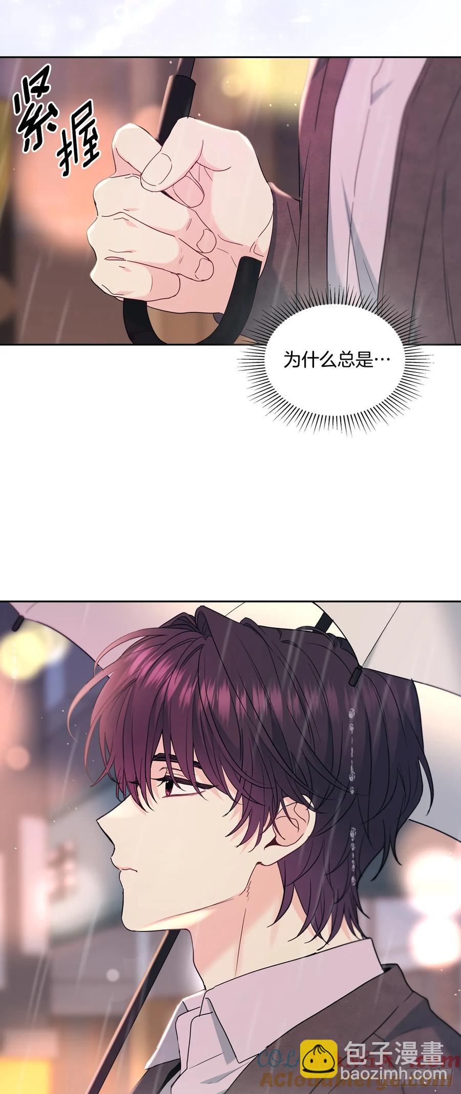 網絡小說的法則 - 209.等待(1/2) - 1