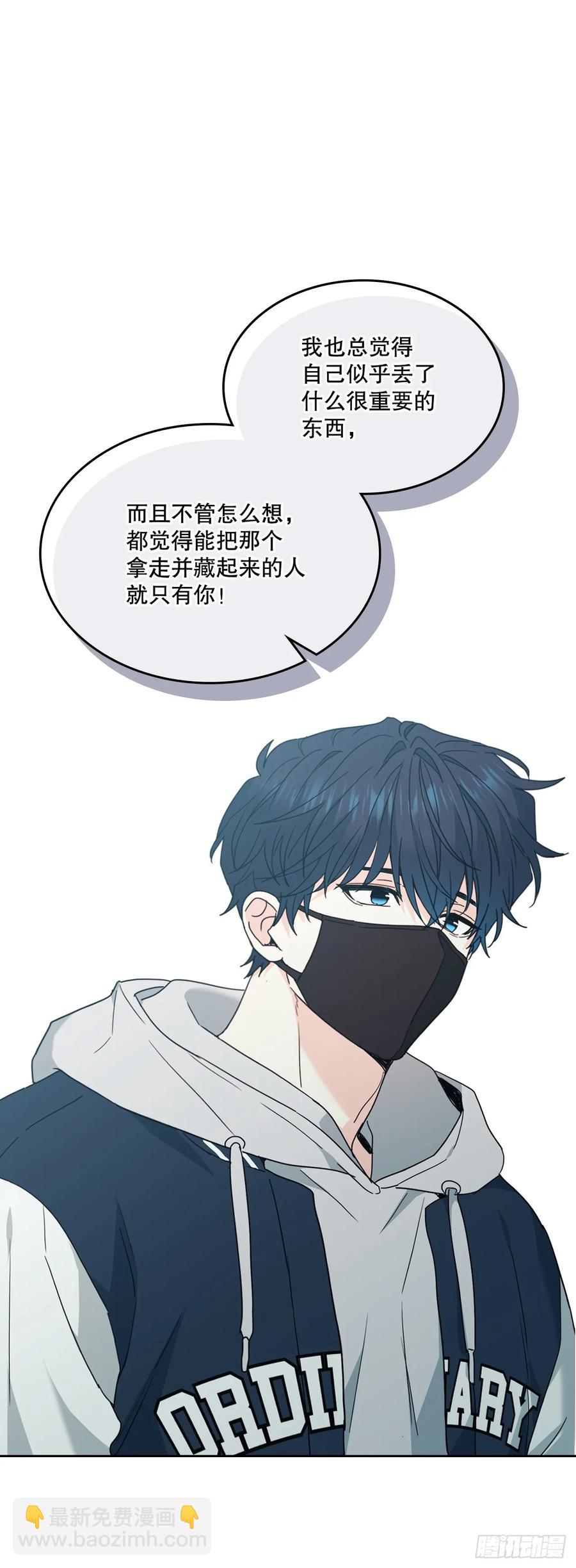 網絡小說的法則 - 209.等待(1/2) - 8