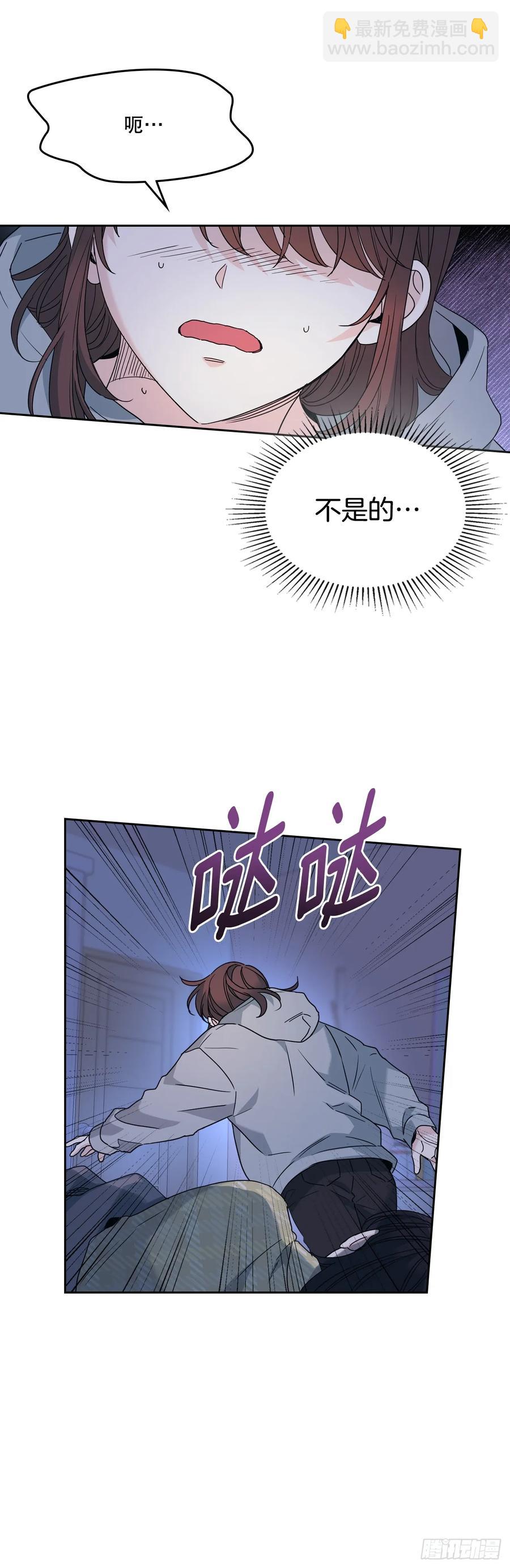 網絡小說的法則 - 211.歡迎回來(1/2) - 6