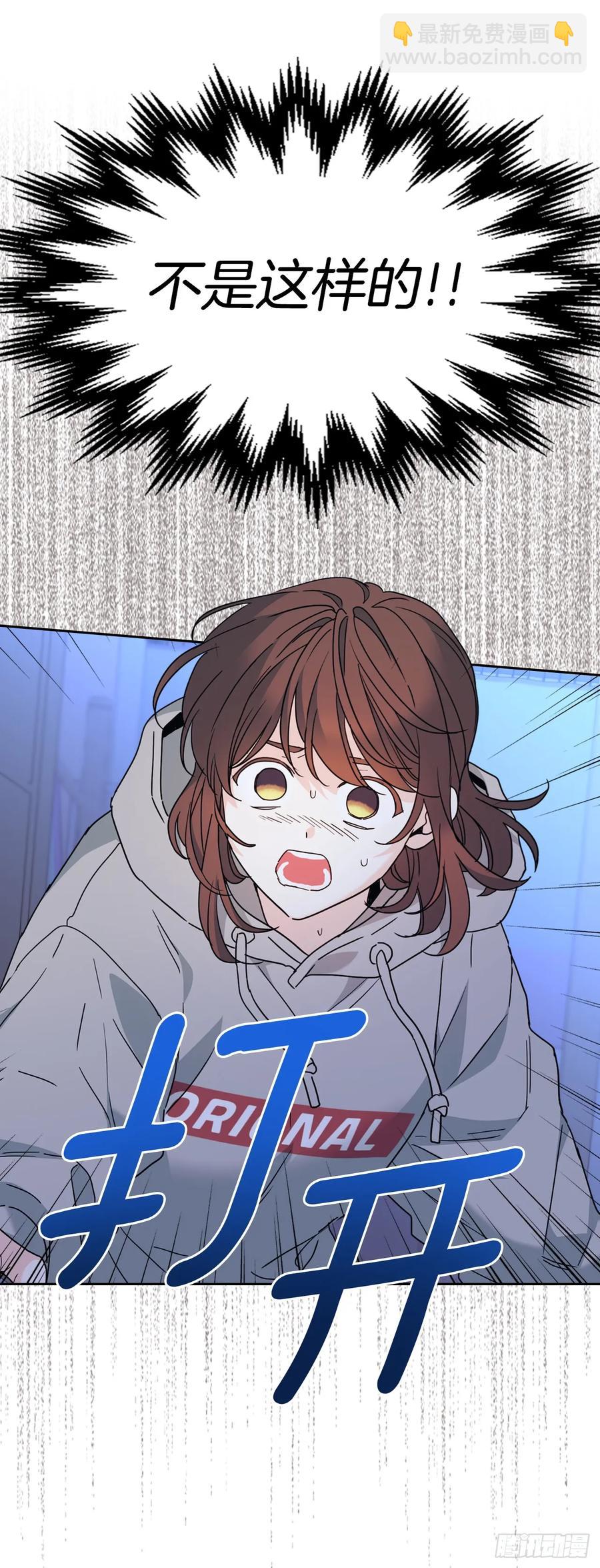 網絡小說的法則 - 211.歡迎回來(1/2) - 7