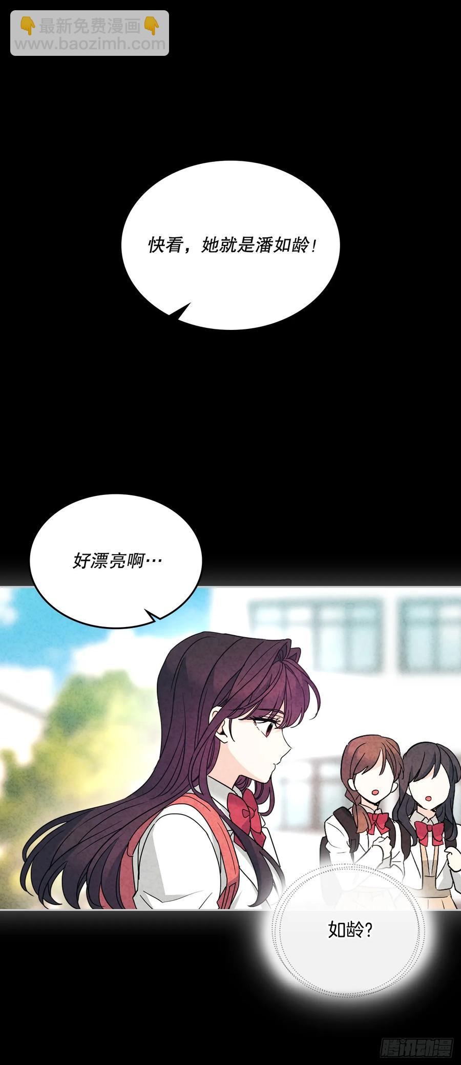 網絡小說的法則 - 211.歡迎回來(1/2) - 2