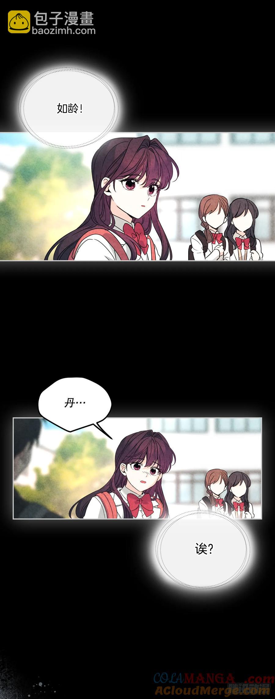 網絡小說的法則 - 211.歡迎回來(1/2) - 3