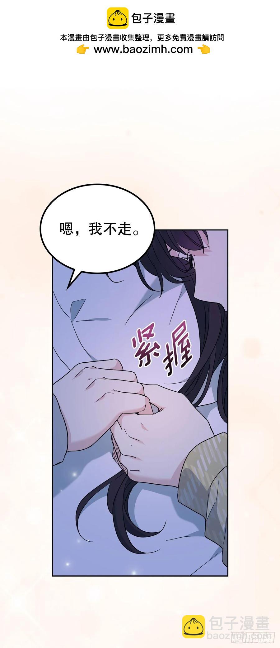 網絡小說的法則 - 211.歡迎回來(1/2) - 2