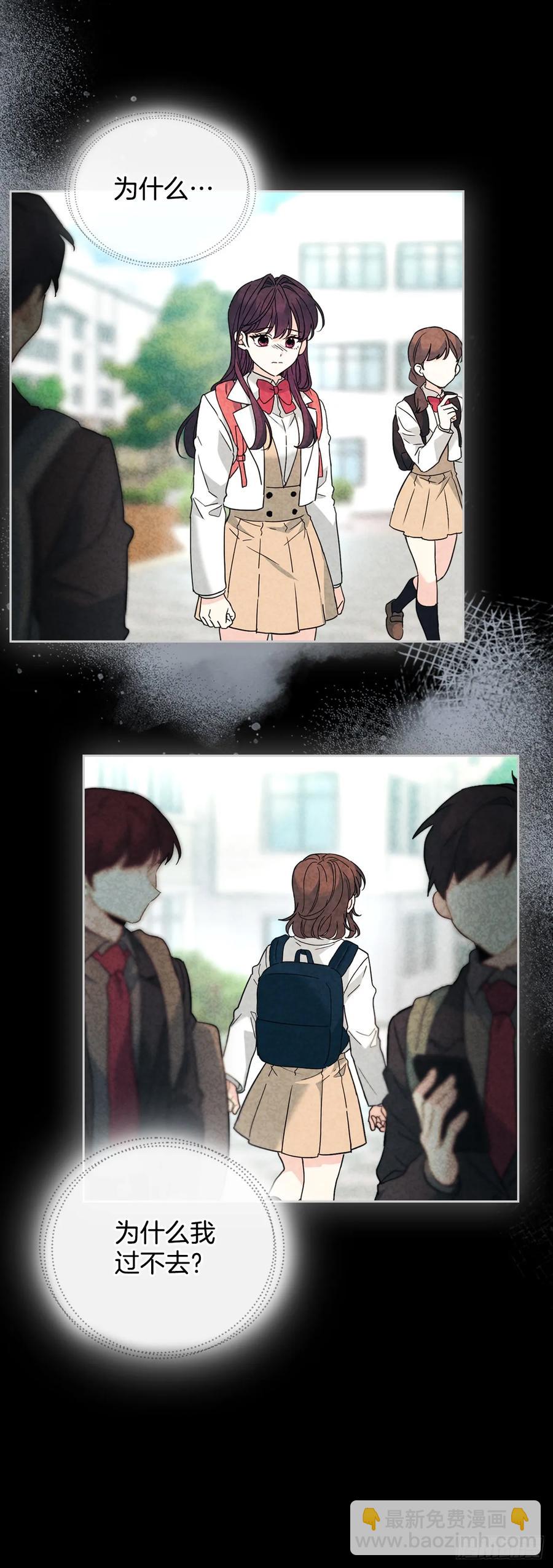 網絡小說的法則 - 211.歡迎回來(1/2) - 4