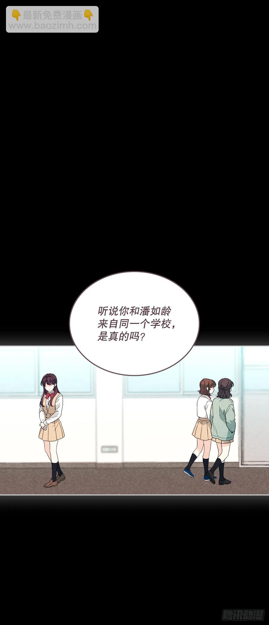 網絡小說的法則 - 211.歡迎回來(1/2) - 5