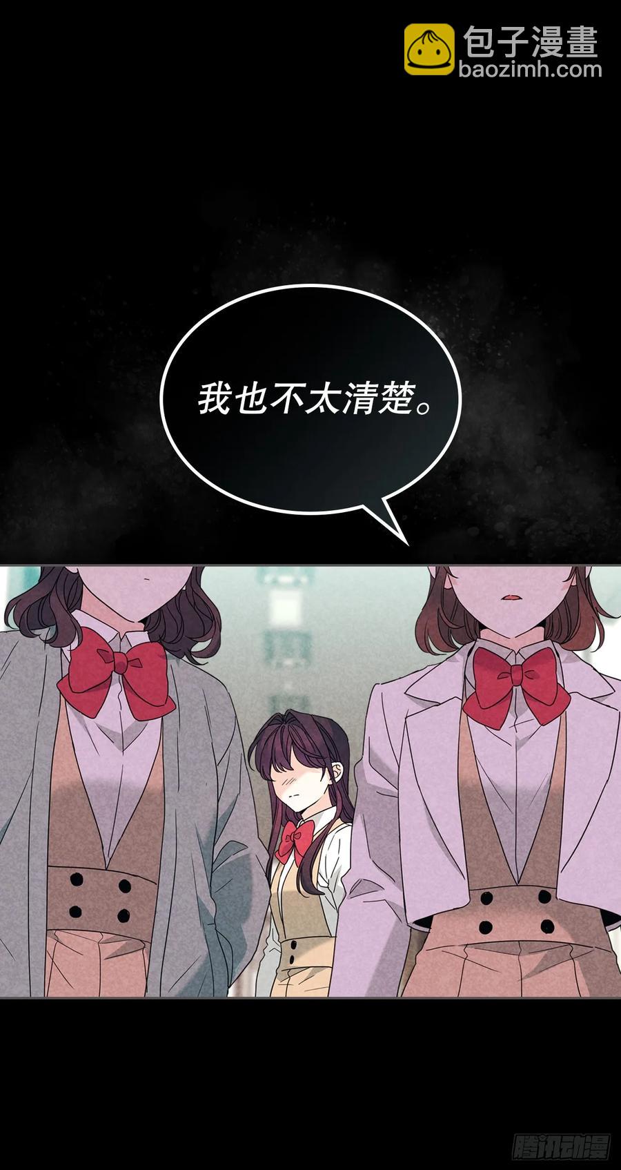 網絡小說的法則 - 211.歡迎回來(1/2) - 7