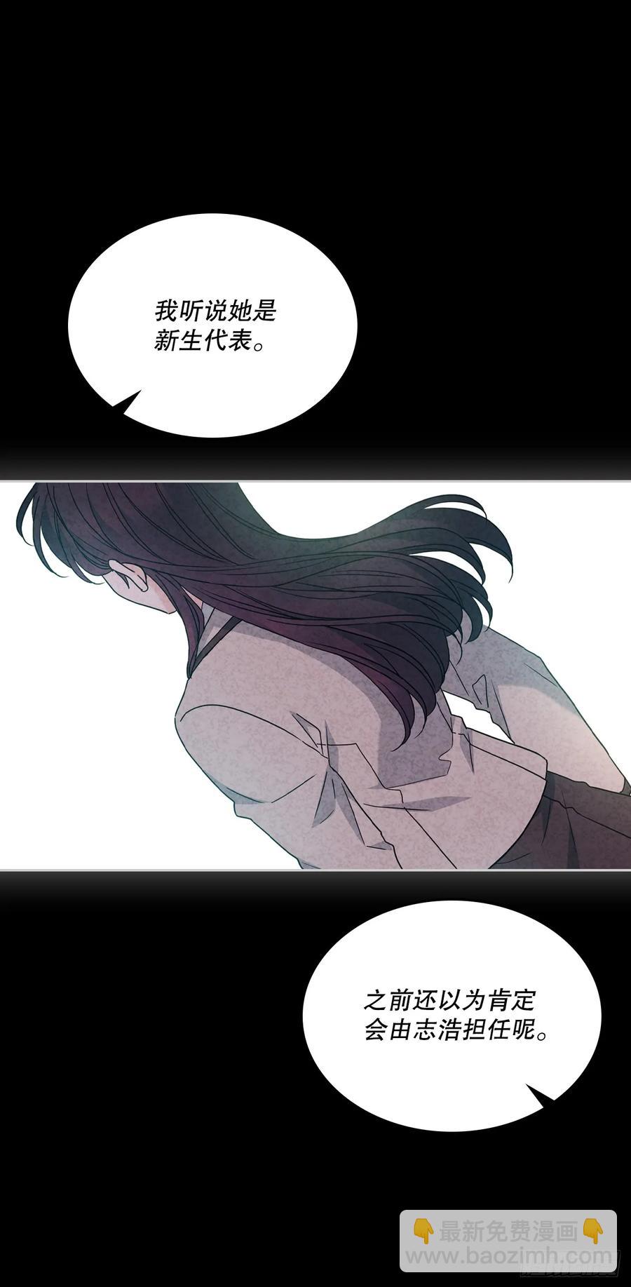 網絡小說的法則 - 211.歡迎回來(1/2) - 8