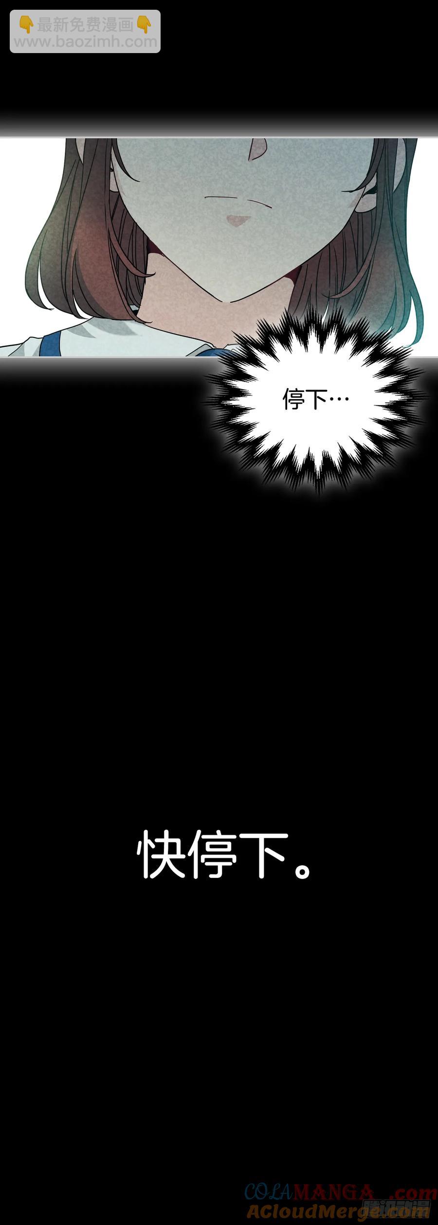 網絡小說的法則 - 211.歡迎回來(1/2) - 4