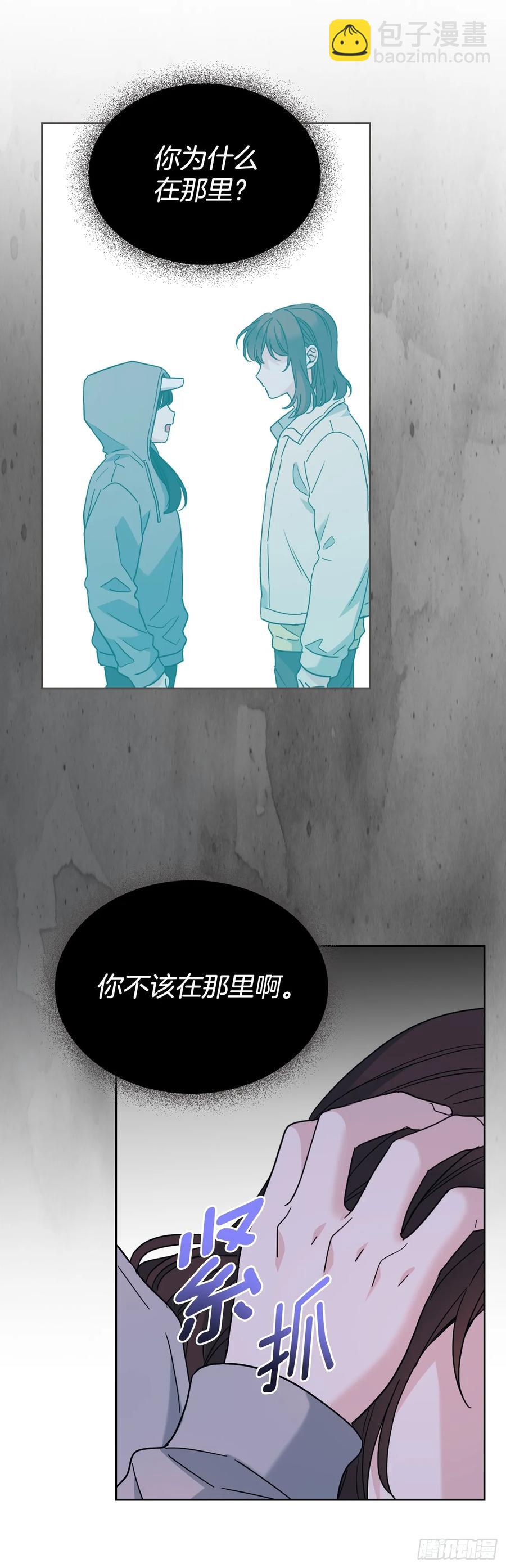 網絡小說的法則 - 211.歡迎回來(1/2) - 8