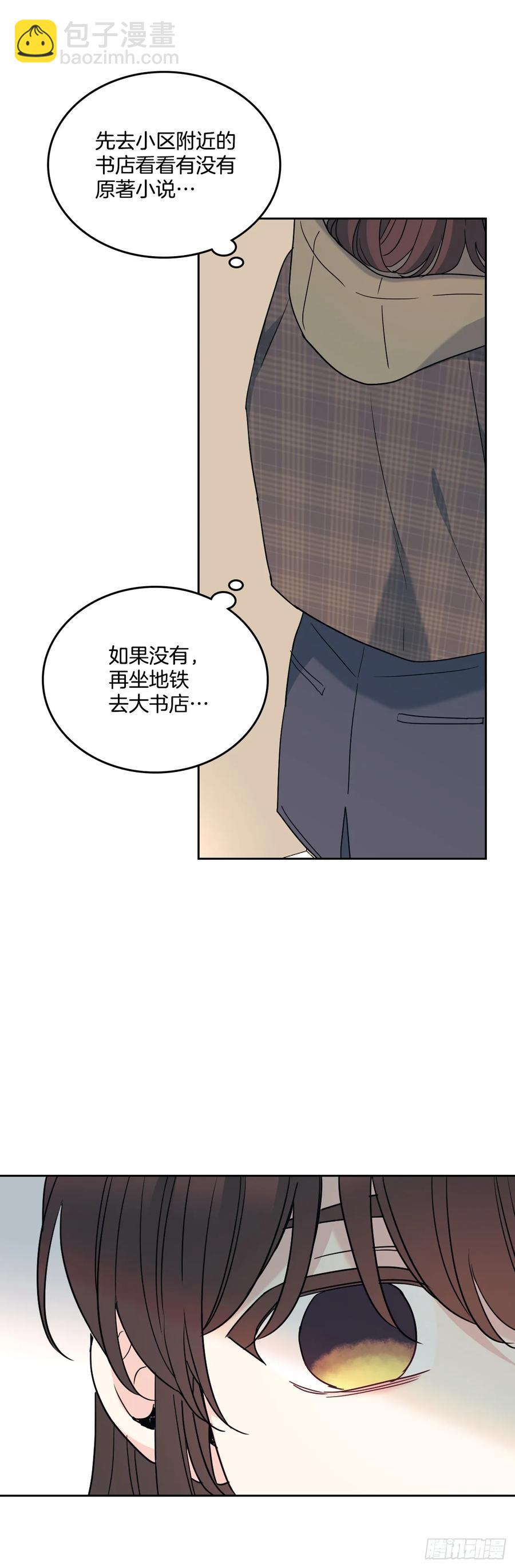 網絡小說的法則 - 211.歡迎回來(1/2) - 4