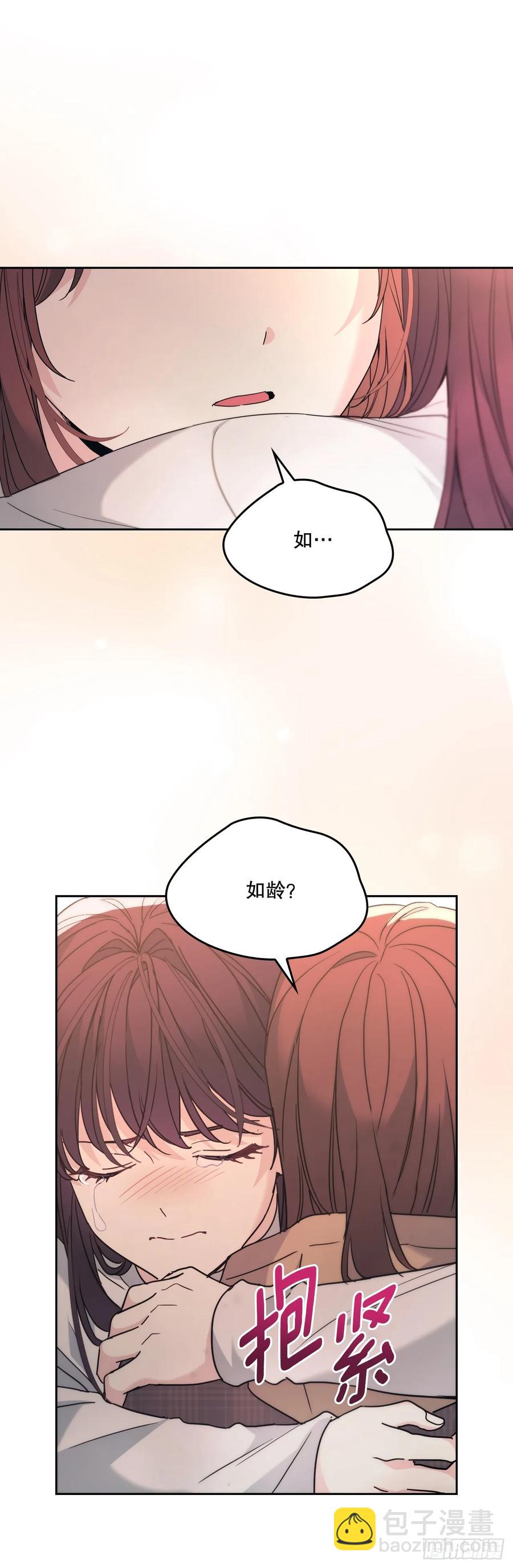 網絡小說的法則 - 211.歡迎回來(1/2) - 8