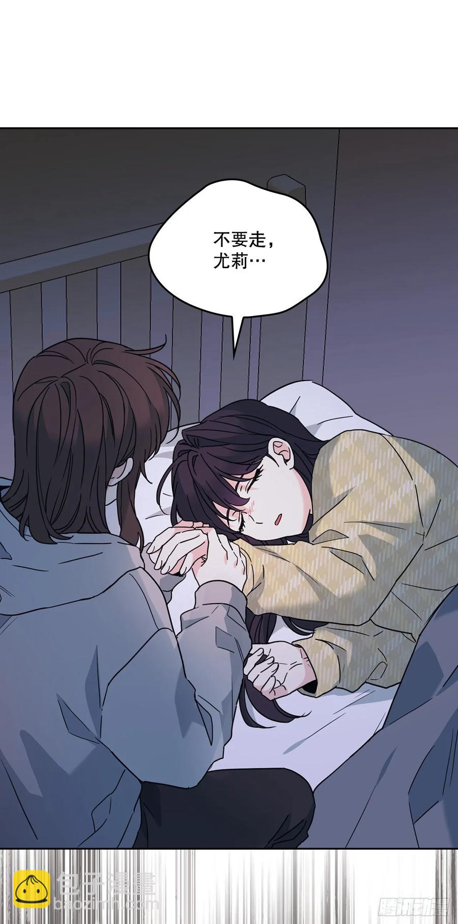 網絡小說的法則 - 211.歡迎回來(1/2) - 6