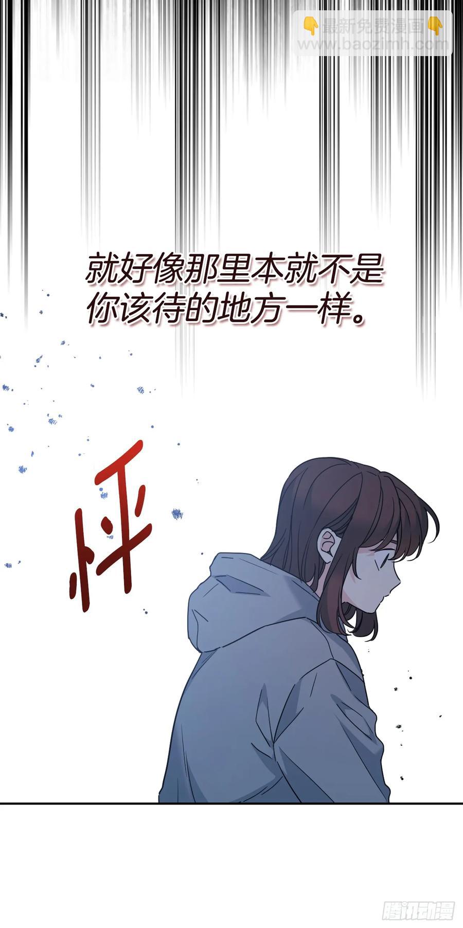 網絡小說的法則 - 211.歡迎回來(1/2) - 8