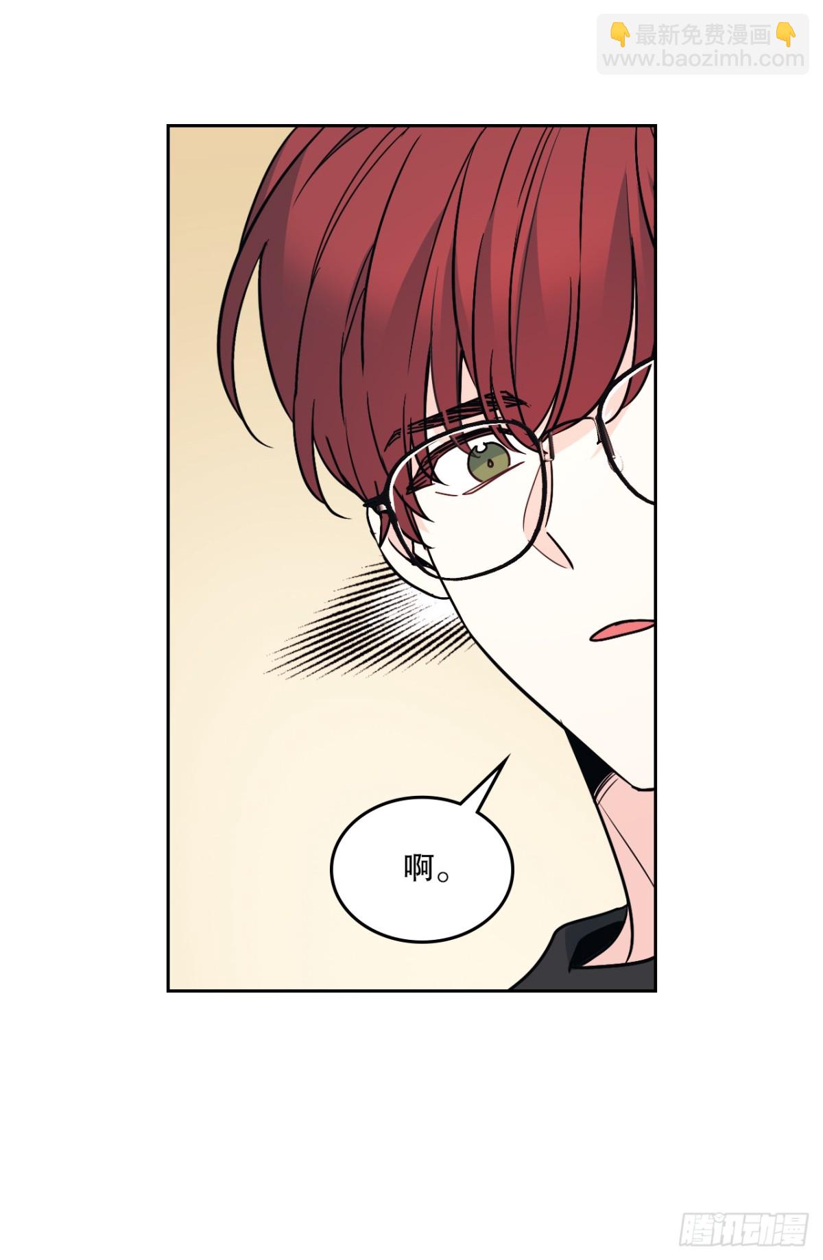 網絡小說的法則 - 213.下定決心(1/2) - 8