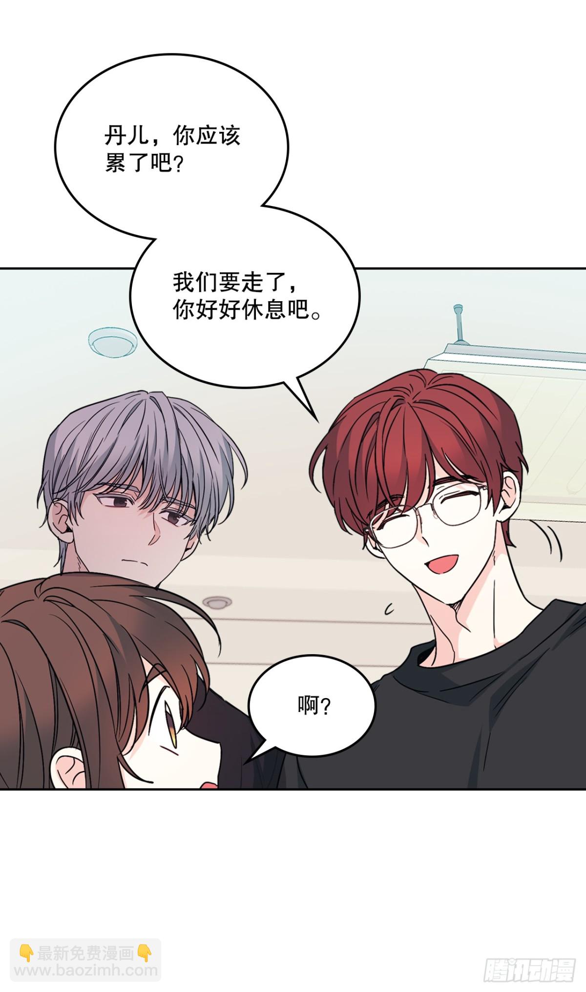 網絡小說的法則 - 213.下定決心(1/2) - 1