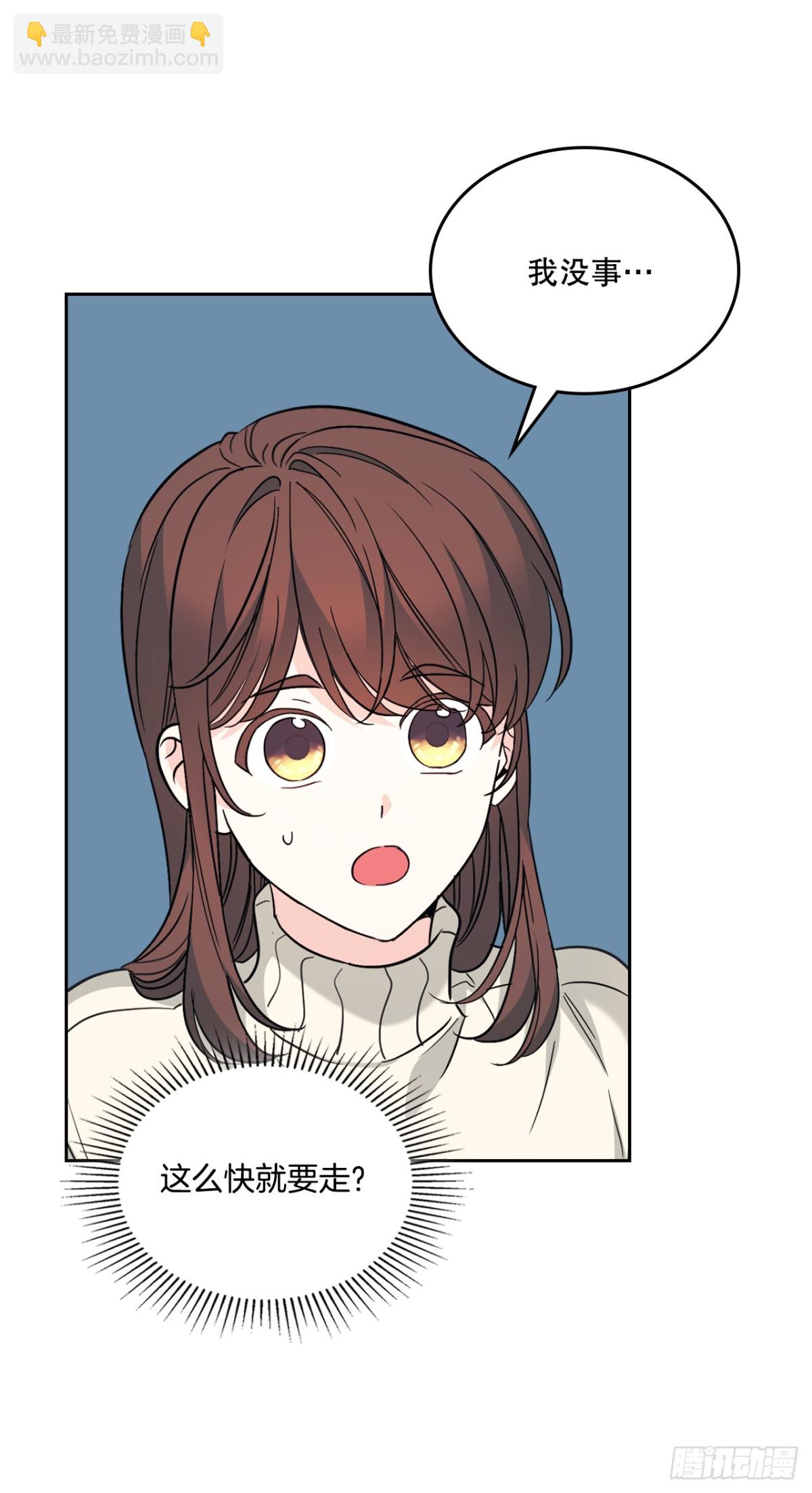 網絡小說的法則 - 213.下定決心(1/2) - 2