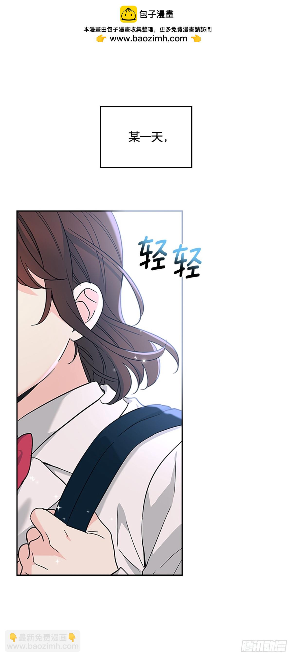 網絡小說的法則 - 213.下定決心(1/2) - 2