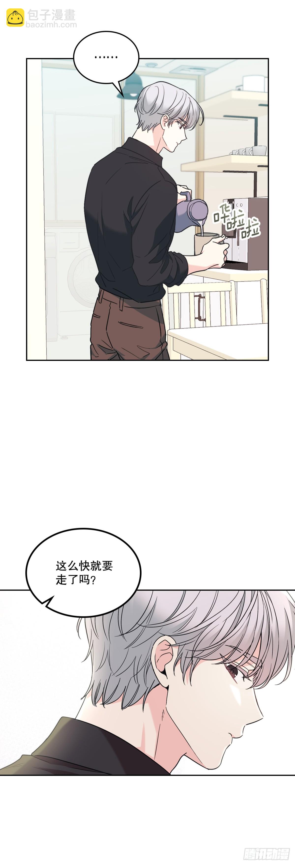 網絡小說的法則 - 213.下定決心(1/2) - 4