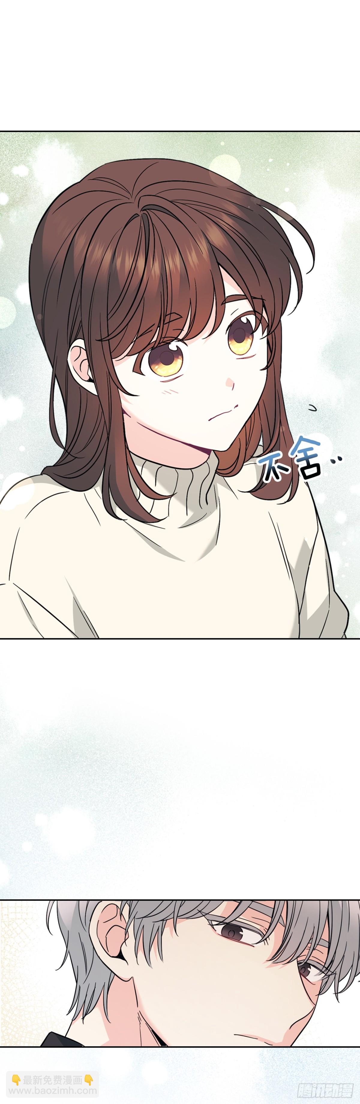 網絡小說的法則 - 213.下定決心(1/2) - 5