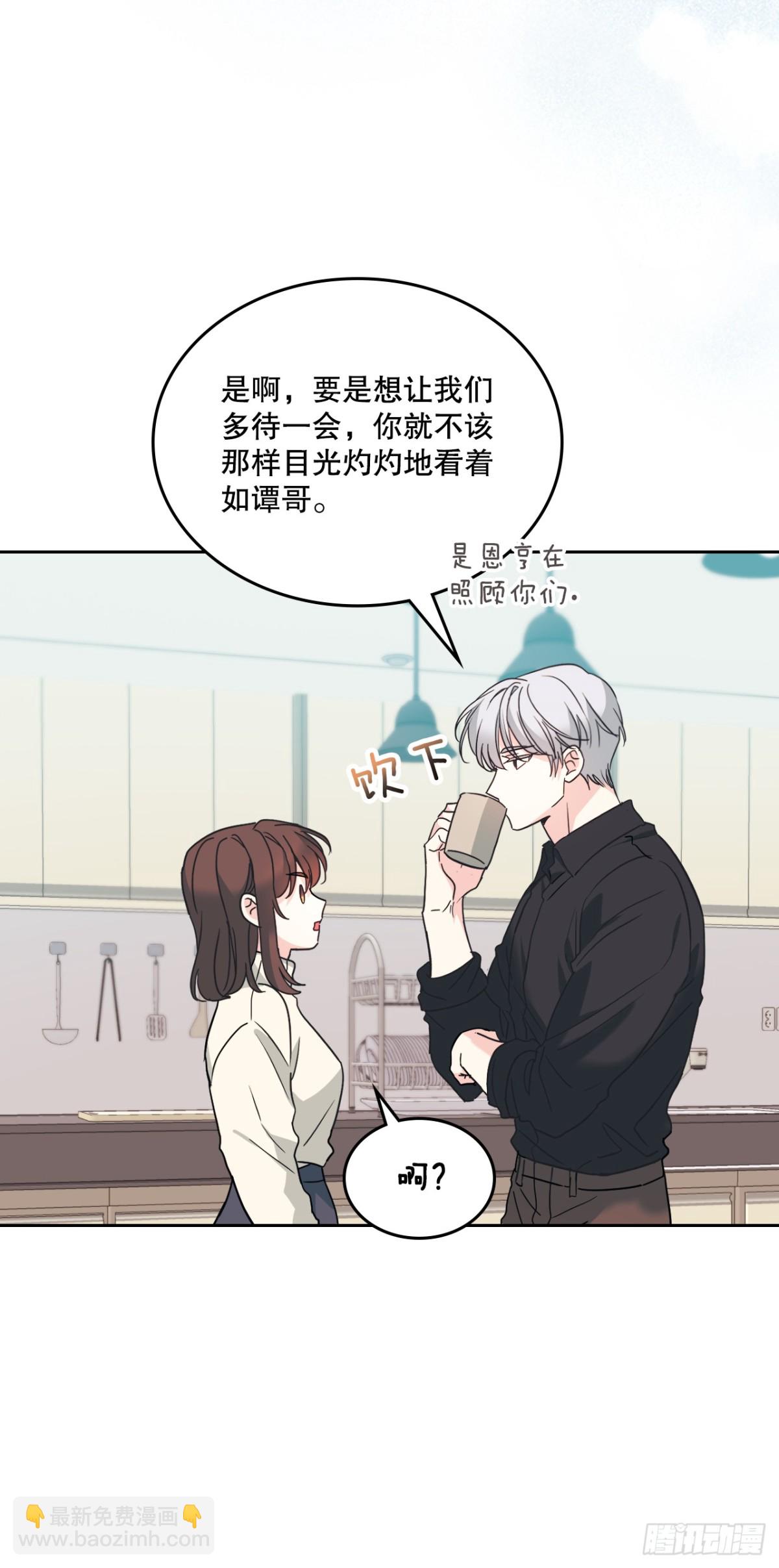 網絡小說的法則 - 213.下定決心(1/2) - 6