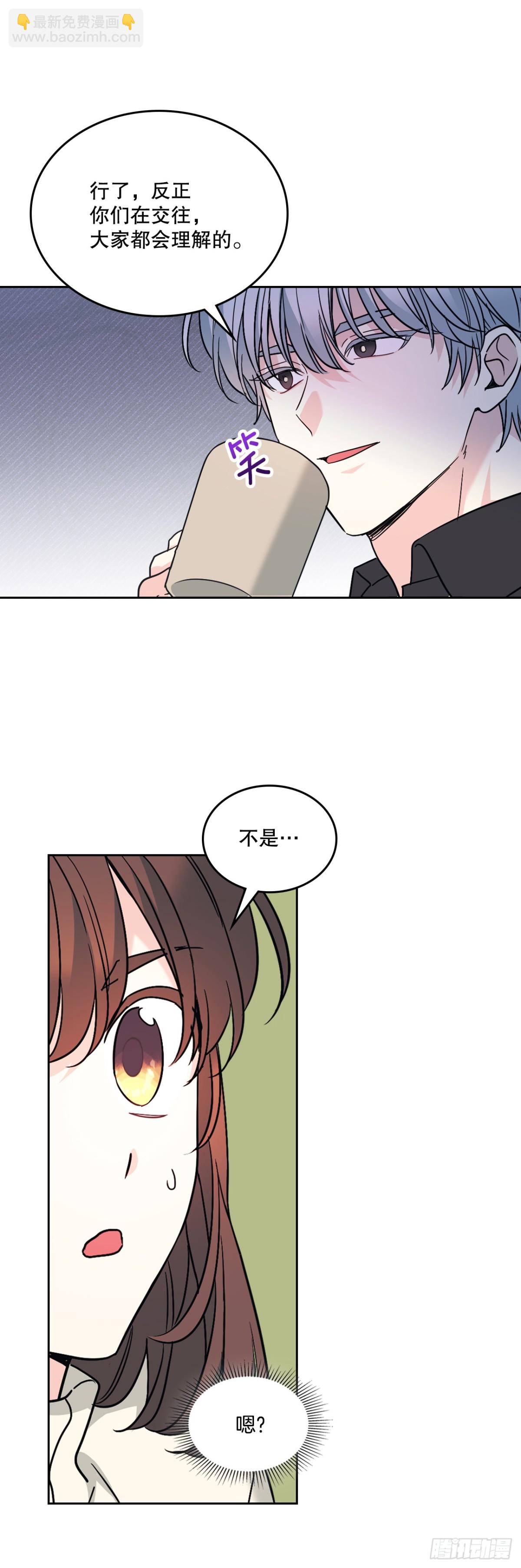 網絡小說的法則 - 213.下定決心(1/2) - 8