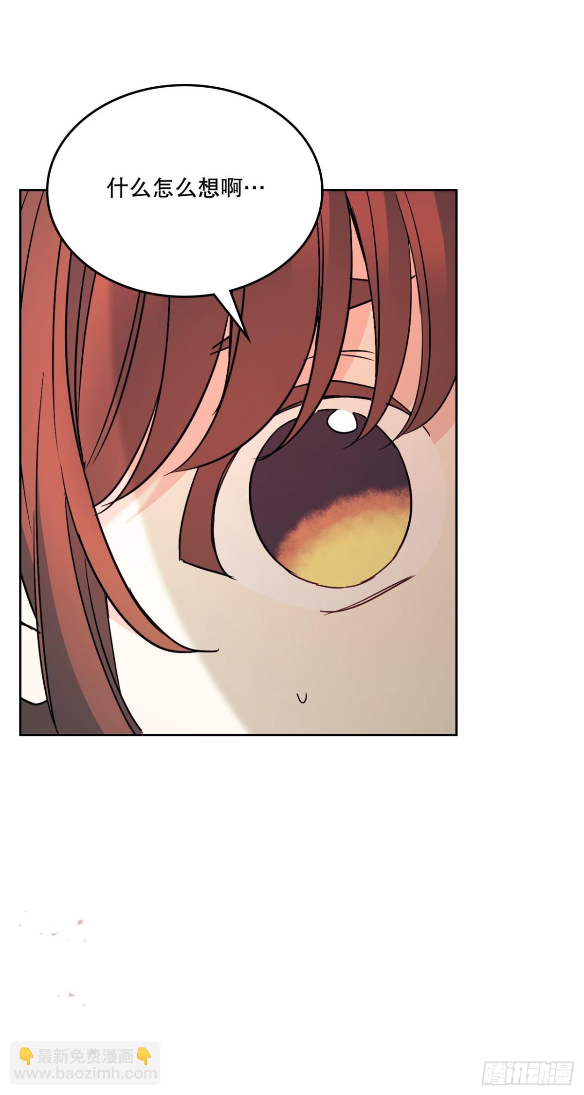 網絡小說的法則 - 213.下定決心(1/2) - 3