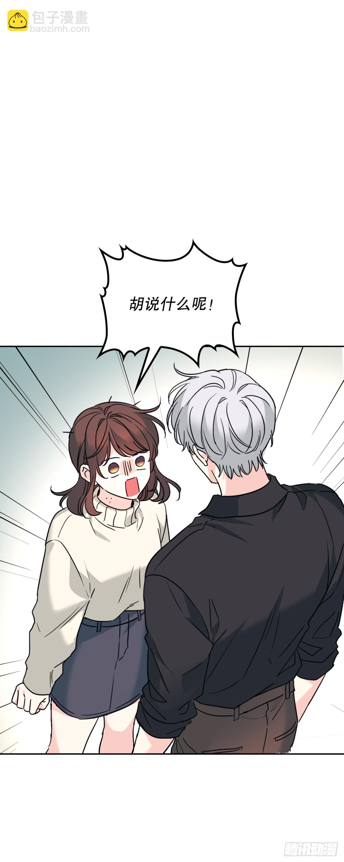 網絡小說的法則 - 213.下定決心(1/2) - 8