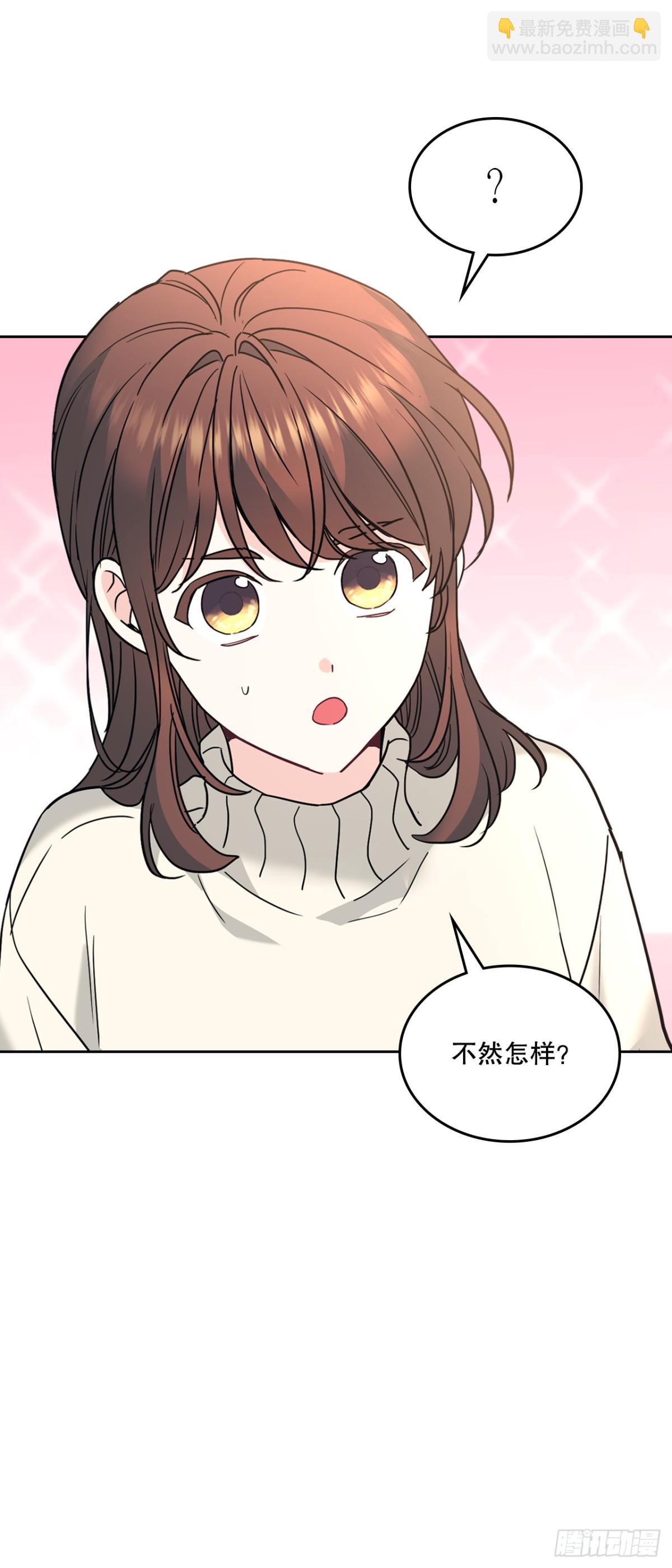 網絡小說的法則 - 213.下定決心(1/2) - 3