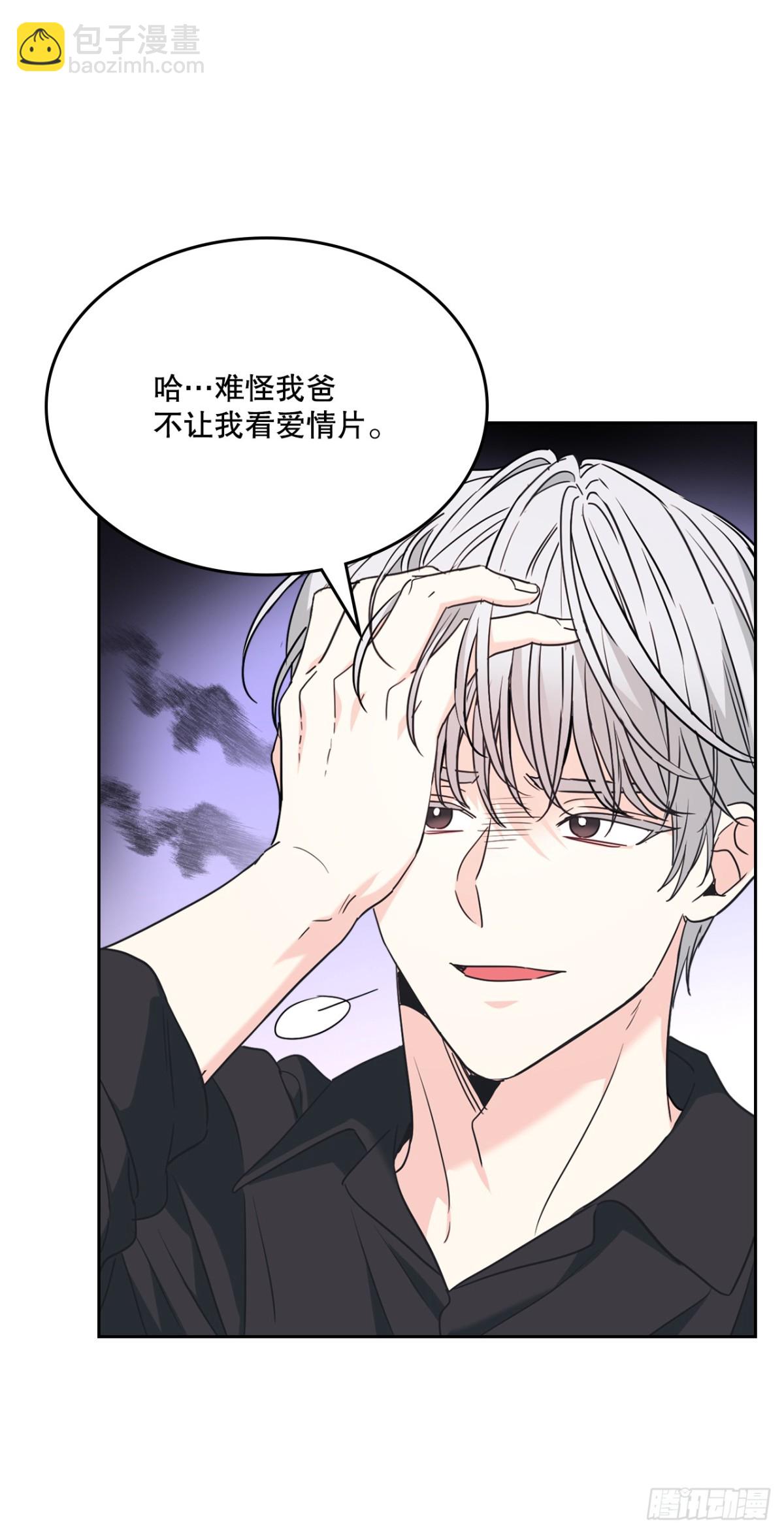 網絡小說的法則 - 213.下定決心(1/2) - 5