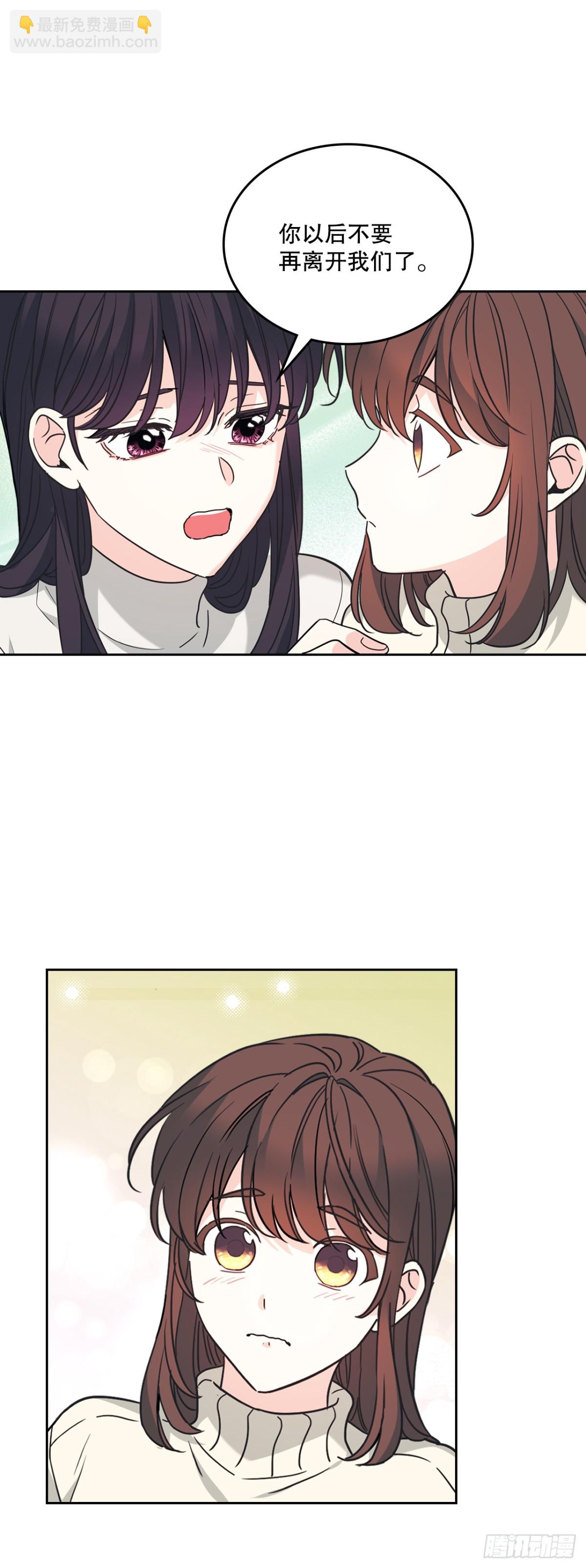 網絡小說的法則 - 213.下定決心(1/2) - 5