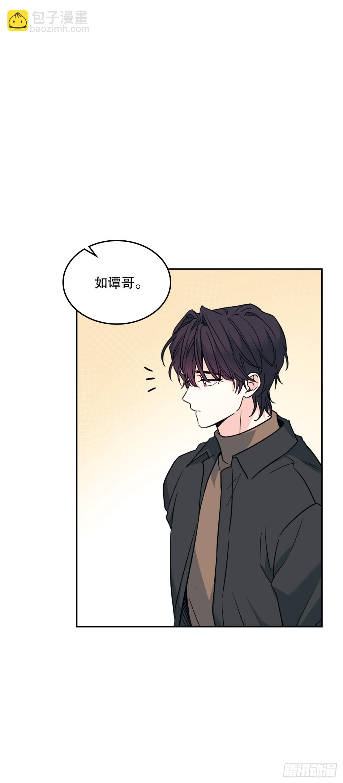 網絡小說的法則 - 213.下定決心(1/2) - 1