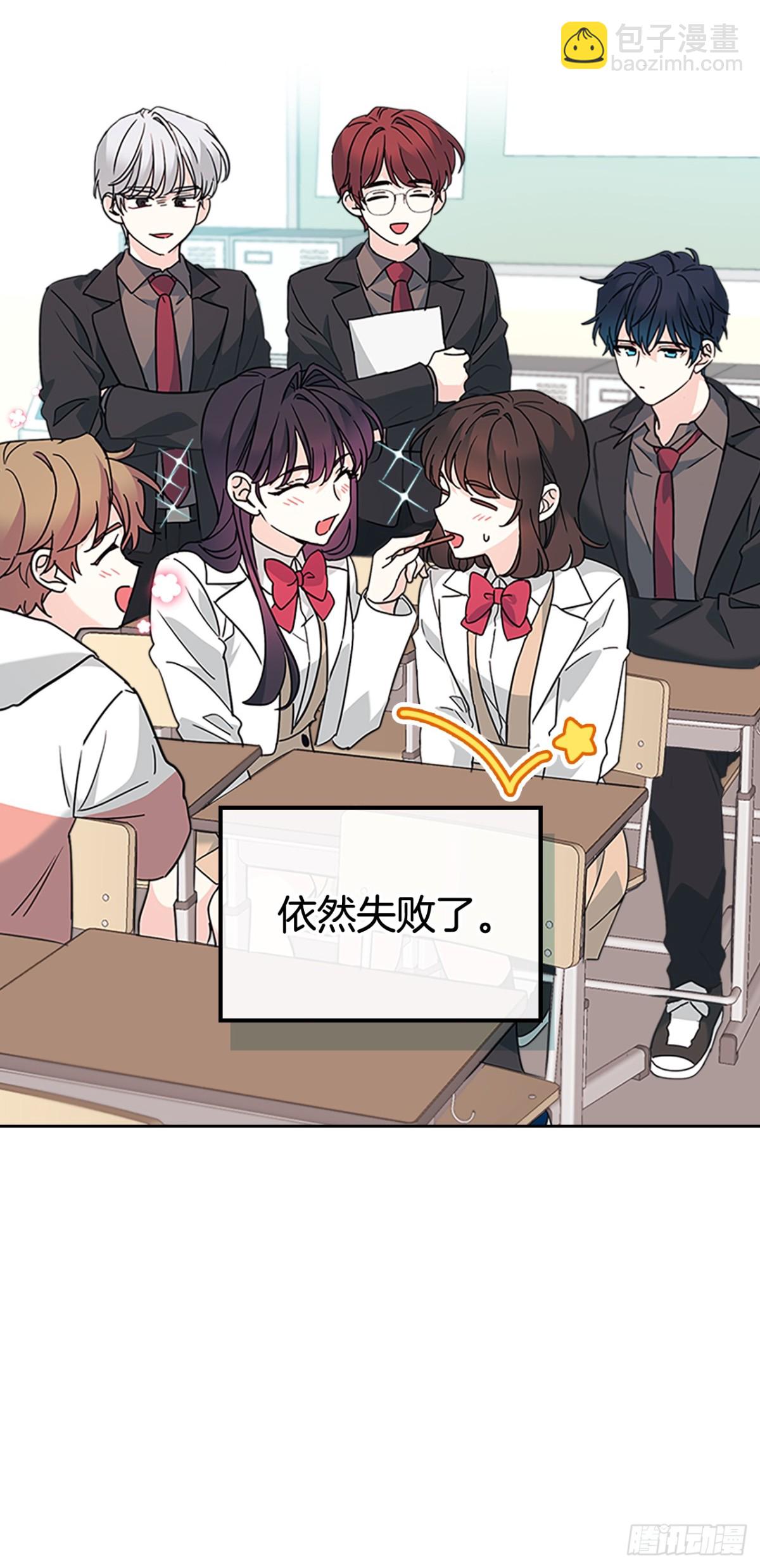 網絡小說的法則 - 213.下定決心(1/2) - 5