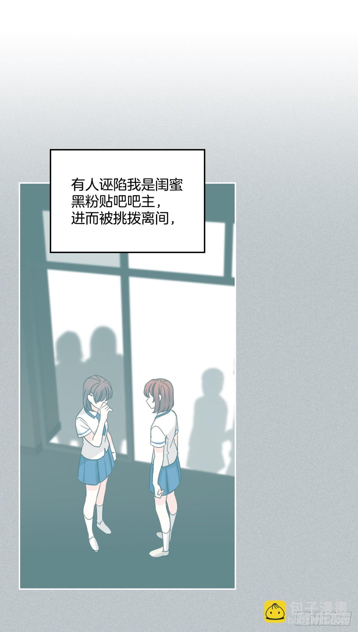 網絡小說的法則 - 213.下定決心(1/2) - 6