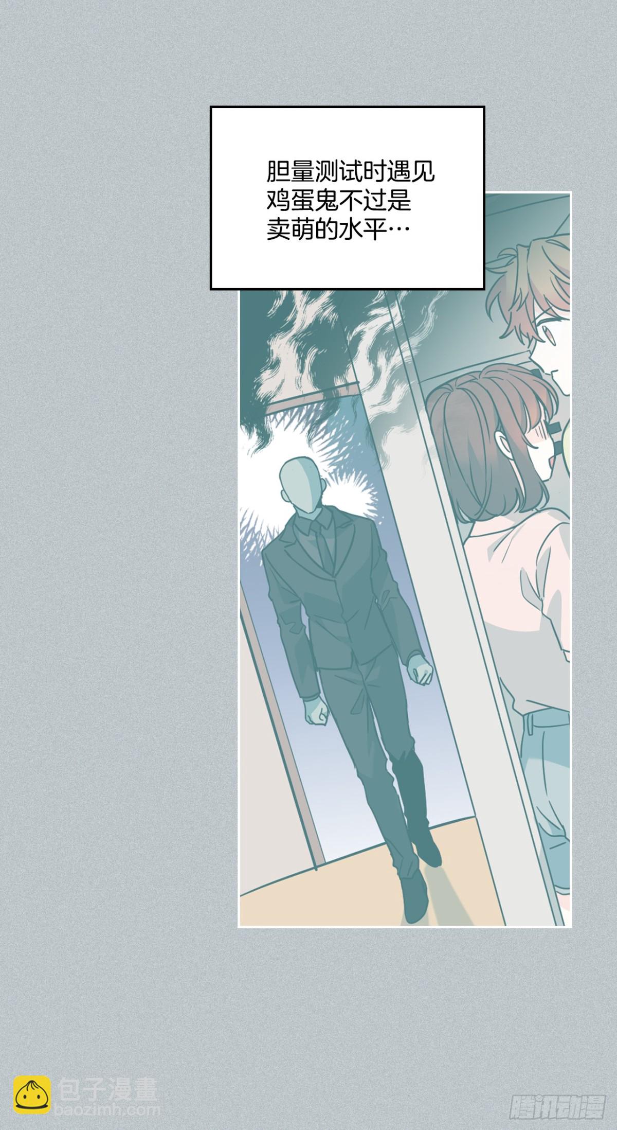 網絡小說的法則 - 213.下定決心(1/2) - 7