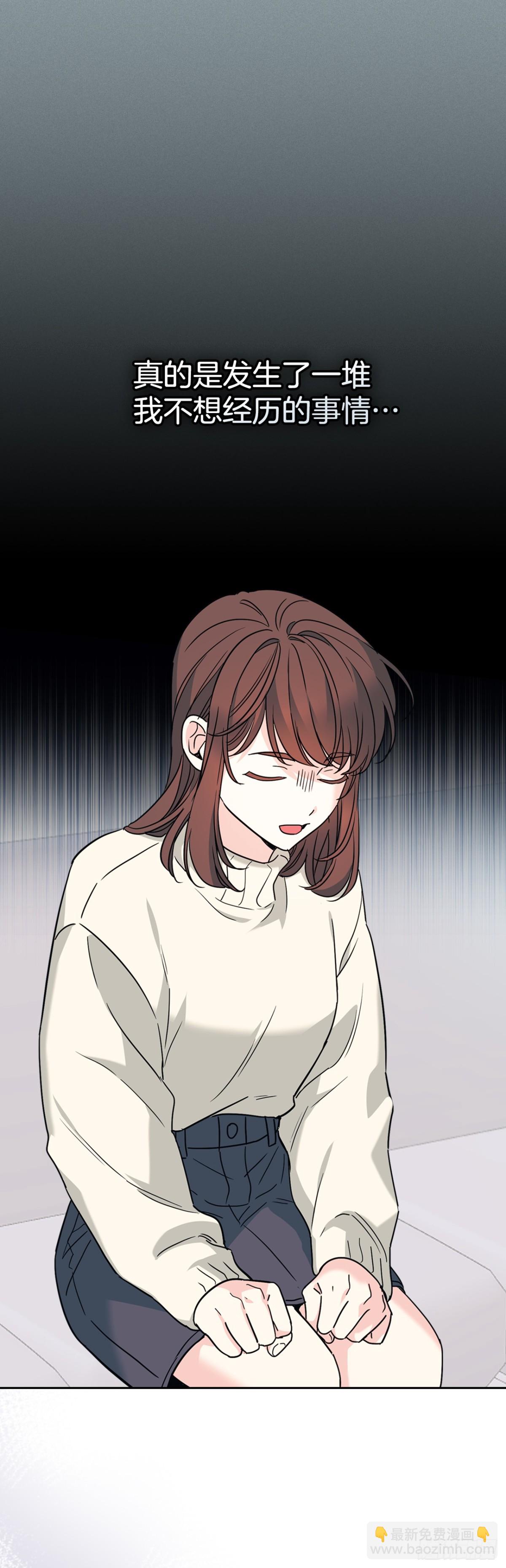 網絡小說的法則 - 213.下定決心(1/2) - 1