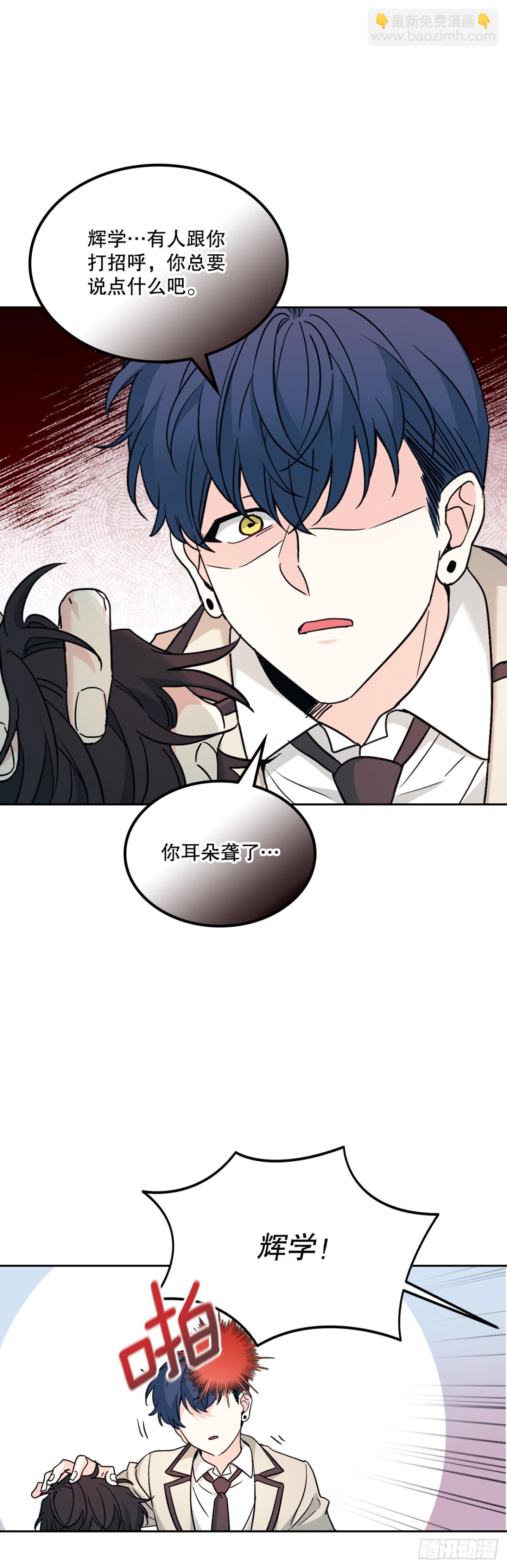 網絡小說的法則 - 215.第一天的磨難(1/2) - 3