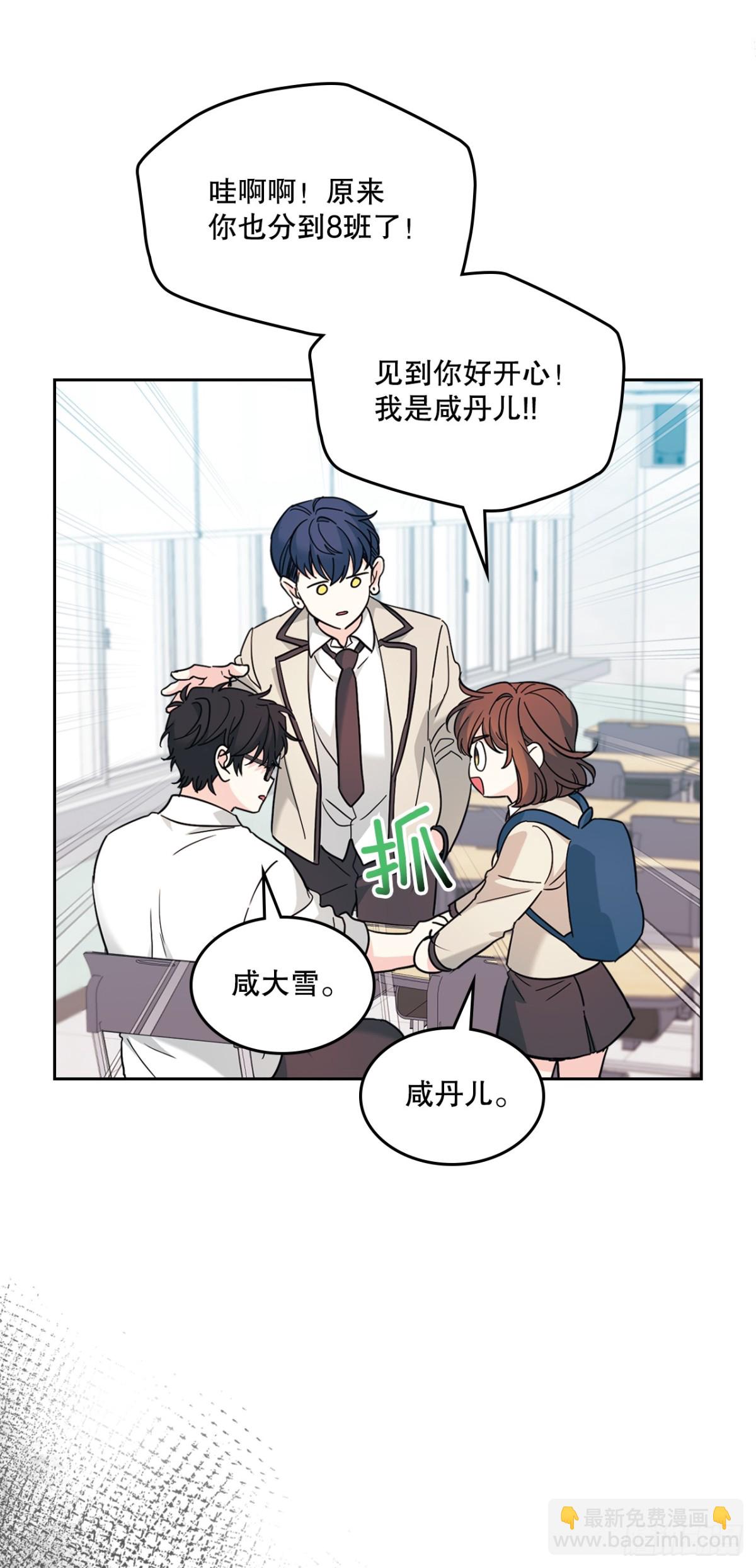 網絡小說的法則 - 215.第一天的磨難(1/2) - 5