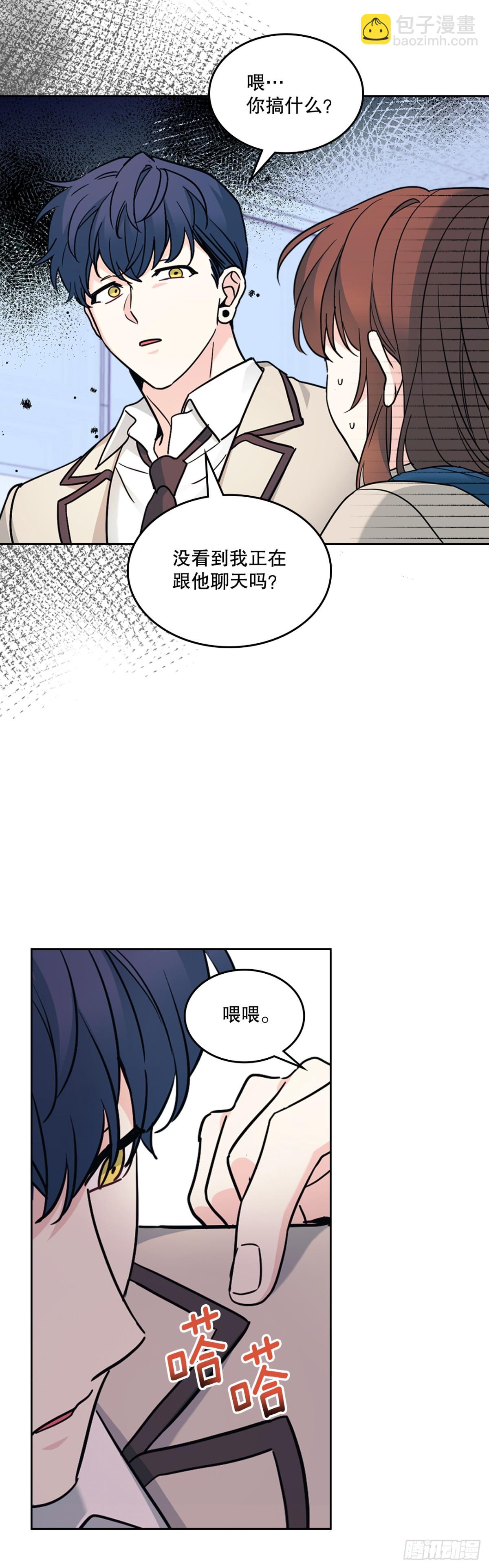 網絡小說的法則 - 215.第一天的磨難(1/2) - 6